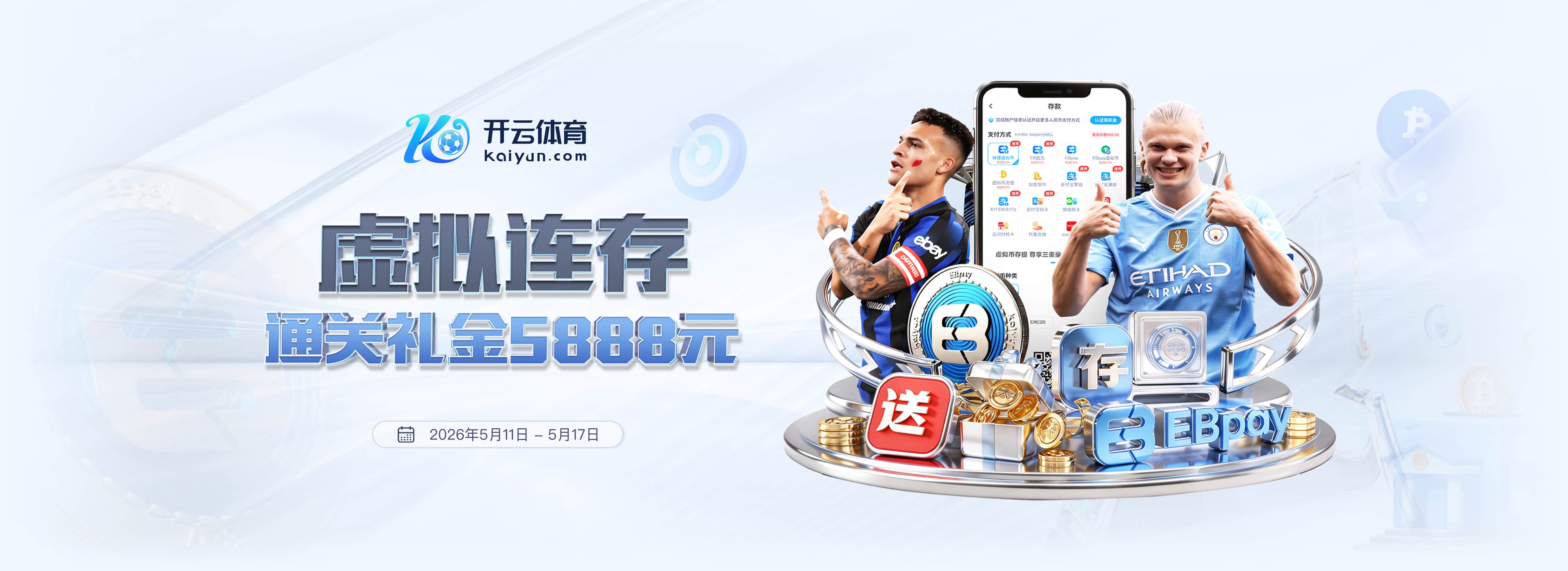 这韧性！克拉克森三分+唐斯抛投+OG追身三分 尼克斯8