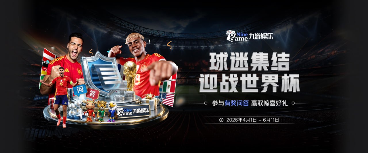 仅出手4次！周琦：唐斯这场没啥机会 总决赛MVP的贡献值比较低