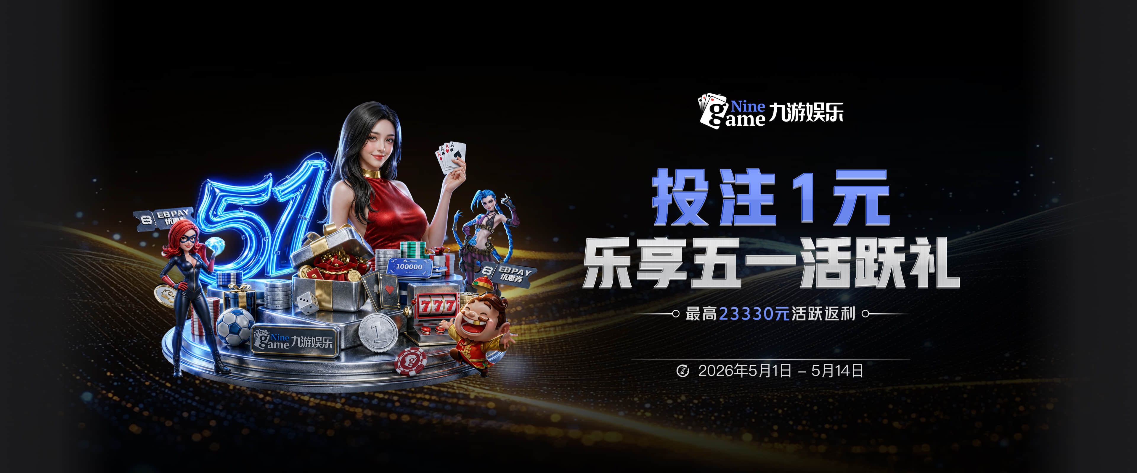 打起精神！尼克斯第三节手感回落只得到27分 第二节狂轰42分