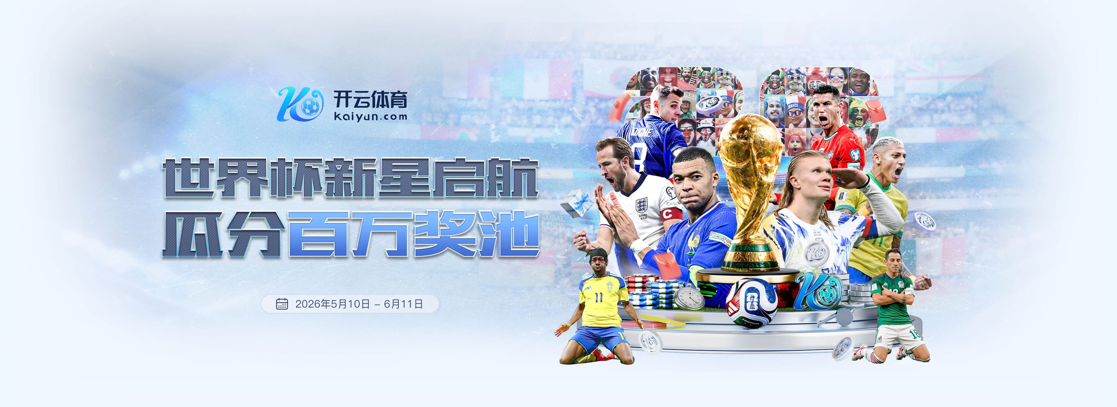 面对文班帅气后仰！阿尔瓦拉多上半场只打了5分钟 3中2拿到4分